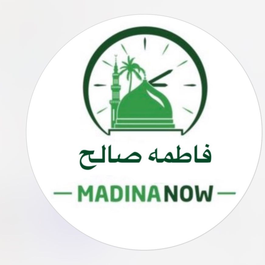 صورة الملف الشخصي لفاطمة صالح - أفضل الأماكن والتصوير الاحترافي في المدينة المنورة والعالم